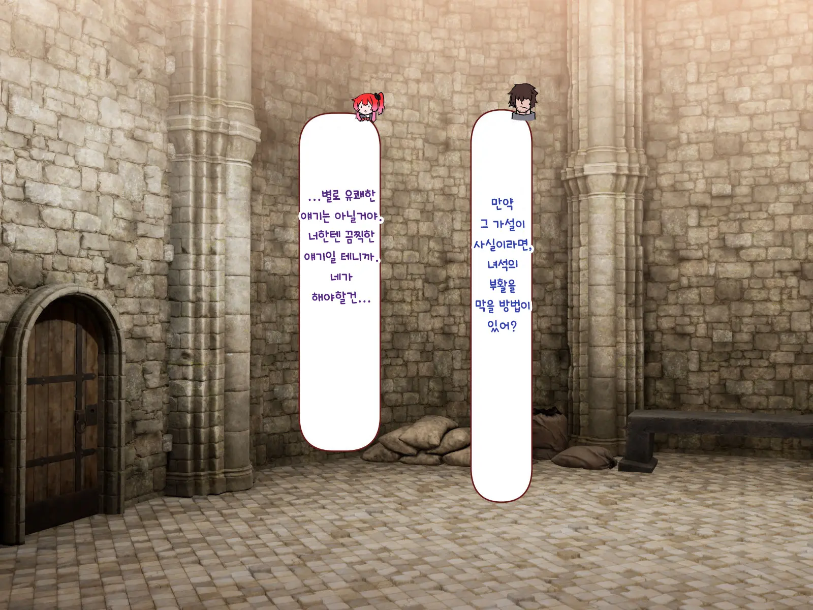 Nakadashi MP Kaifukuman Tanetsuke Dungeon Hen | 질내사정 MP회복맨 교배던전편